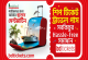 সেন্টমার্টিন যেতে টিকেট, ট্রাভেল পাস সবই পাচ্ছেন বিডিটিকেটসে