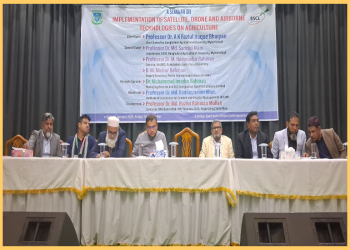 কৃষিতে স্যাটেলাইট ও ড্রোন প্রযুক্তির প্রয়োগ নিয়ে বাকৃবিতে সেমিনার