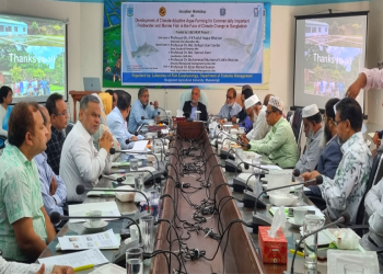 জলবায়ু-সহনশীল মাছচাষ উন্নয়নে বাকৃবিতে গবেষণা কর্মশালা