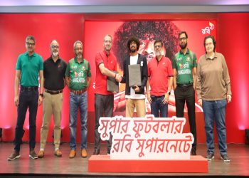 রবি’র ব্র্যান্ড অ্যাম্বাসেডর ফুটবল সেনসেশন হামজা চৌধুরী