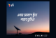 বাংলাদেশের প্রথম টেলিকম অপারেটর হিসেবে স্টারলিংকের অনুমোদিত রিসেলার হলো রবি
