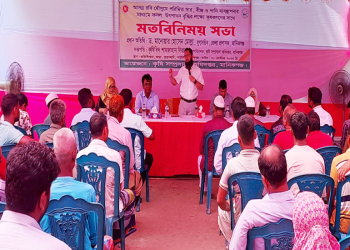 মানিকগঞ্জের সাটুরিয়ার কৃষকের সাথে মতবিনিময় সভা