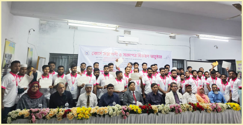 রাবিতে কৃত্রিম প্রজনন ও পুনরুৎপাদন ব্যবস্থাপনা প্রশিক্ষণ কর্মসূচি ২০২৬-এর ১১তম ব্যাচের সমাপনী