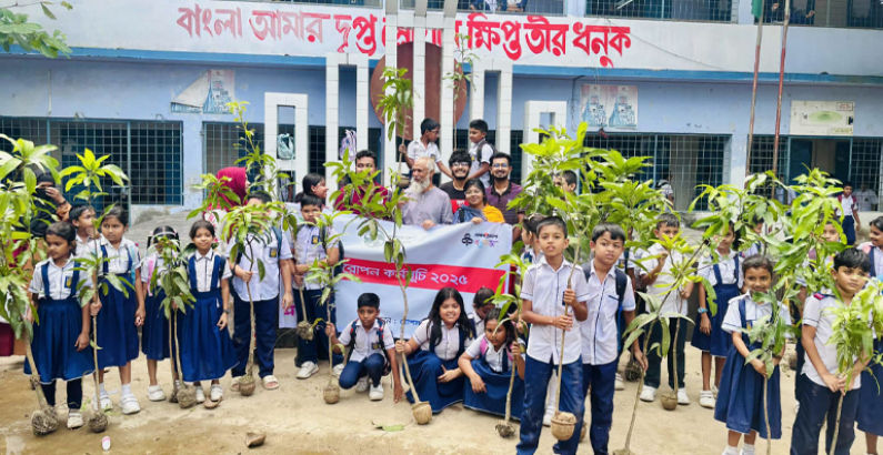 ময়মনসিংহে ১০০০ আম গাছের চারা বিতরণ করলো হোপস অফ হিউম্যানিটি সেন্টার