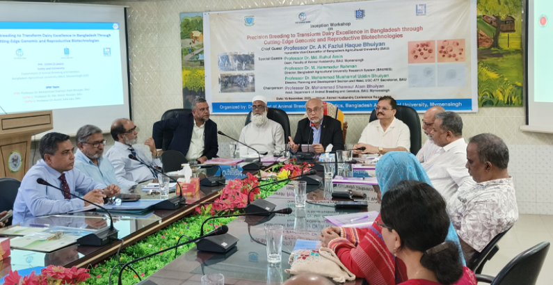 দেশীয় দুগ্ধশিল্প আধুনিকায়নে বাকৃবিতে প্রিসিশন ব্রিডিং কর্মশালা