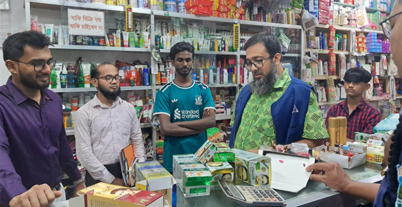 নকল ও ক্যান্সার সৃষ্টিকারী নিষিদ্ধ ঘোষিত স্কিন ক্রিম বিক্রি করায় চারঘাটে ২টি প্রতিষ্ঠানকে জরিমানা
