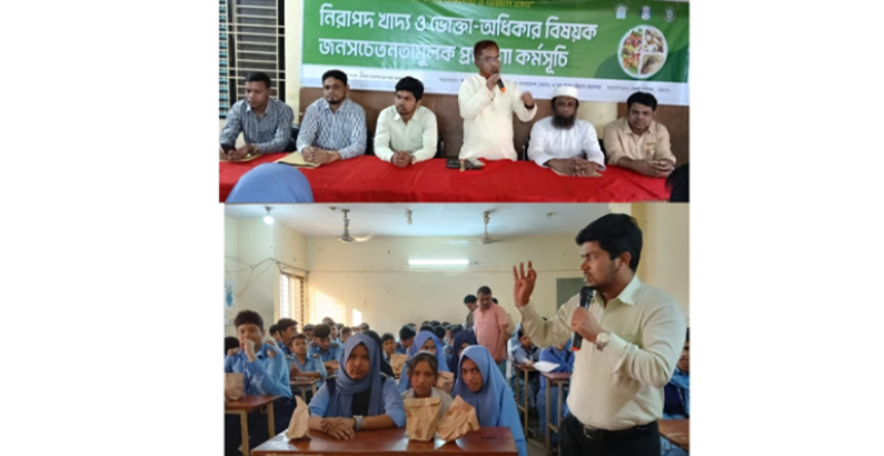 শিশুদেরকে সুস্থ, কর্মক্ষম ও মেধাবী হিসাবে গড়ে তুলতে ভেজালমুক্ত নিরাপদ খাবারের বিকল্প নেই