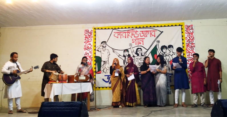 জুলাই শহীদদের স্মরণে বাকৃবিতে আলোকচিত্র প্রদর্শনী ও ‘কারফিউ ভাঙার গান’ অনুষ্ঠিত