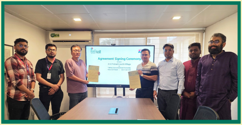 কোরিয়ান ভাষা শিক্ষার সুযোগ বাড়াতে 'আমি প্রবাসী' ও 'কে-ভিলেজ'-এর চুক্তি