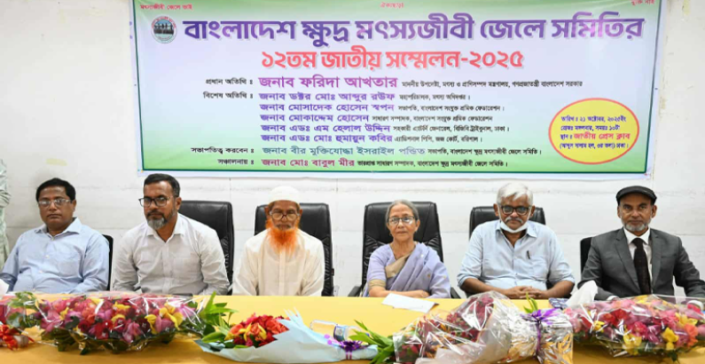 মাছ রক্ষার জন্য মা মাছ ধরা বন্ধ করতে হবে-মৎস্য ও প্রাণিসম্পদ উপদেষ্টা