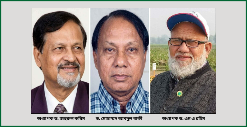বাকৃবির তিনজন স্বাধীনতা পুরস্কারের জন্য মনোনীত