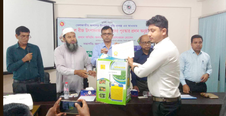 সিলেটে তেলজাতীয় ফসলের উৎপাদনে অবদানের জন্য কৃষকদের পুরস্কৃত করলো ডিএই