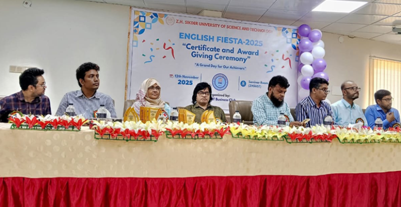 জেড. এইচ. সিকদার বিজ্ঞান ও প্রযুক্তি বিশ্ববিদ্যালয়ে অনুষ্ঠিত হলো ‘English Fiesta-2025’