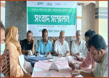 অস্থির বৈশ্বিক জ্বালানি সংকটে বিকল্প হিসেবে নবায়নযোগ্য শক্তির রূপরেখা তুলে ধরল বিশেষজ্ঞরা