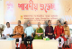 দুর্গাপূজা প্রকৃতি ও মানবিক সম্পর্কের প্রতি গভীর ভালোবাসার বার্তা বহন করে-মৎস্য ও প্রাণিসম্পদ উপদেষ্টা