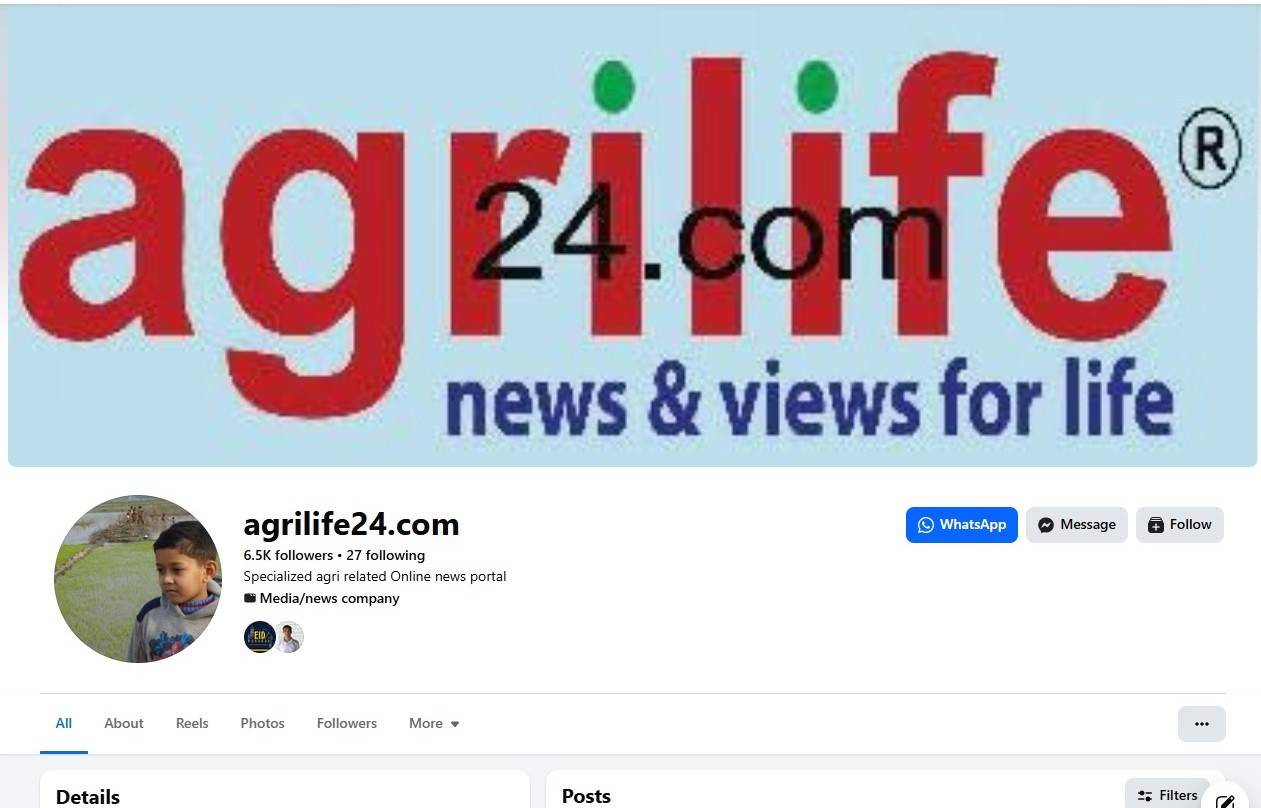 Agrilife24 Facebook Page